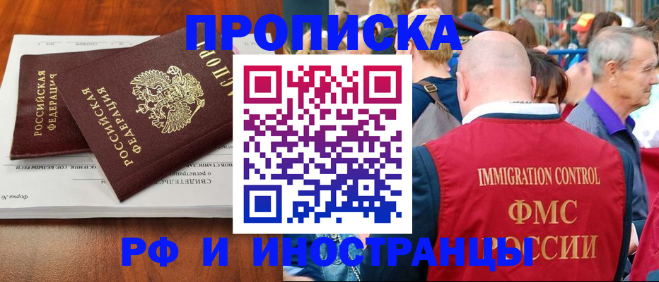 найти адрес прописки в Печоре